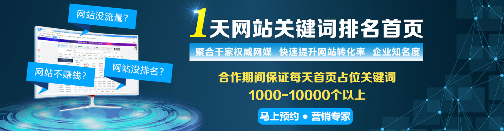保德百度竞价排名
